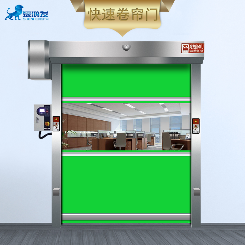 快速卷帘门故障 快速卷帘门故障