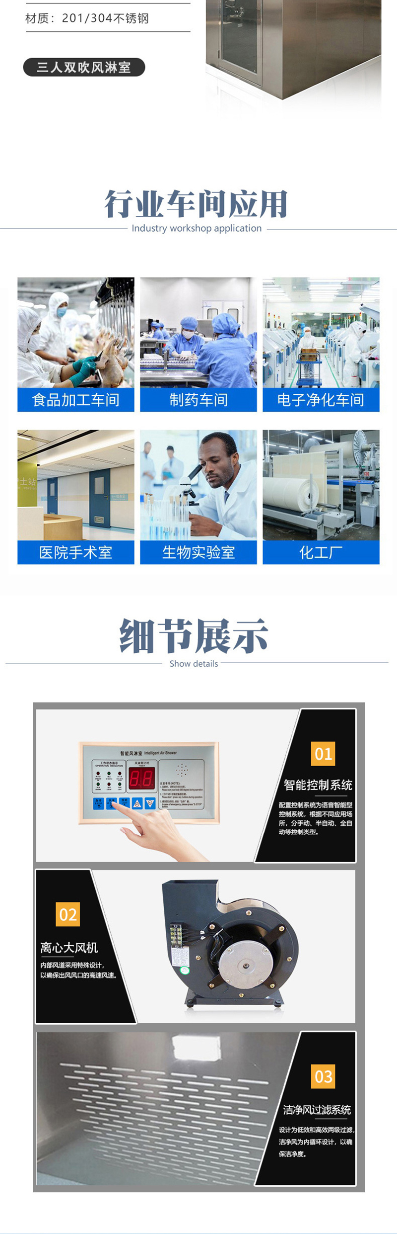 快速卷帘门货淋室 快速卷帘门货淋室