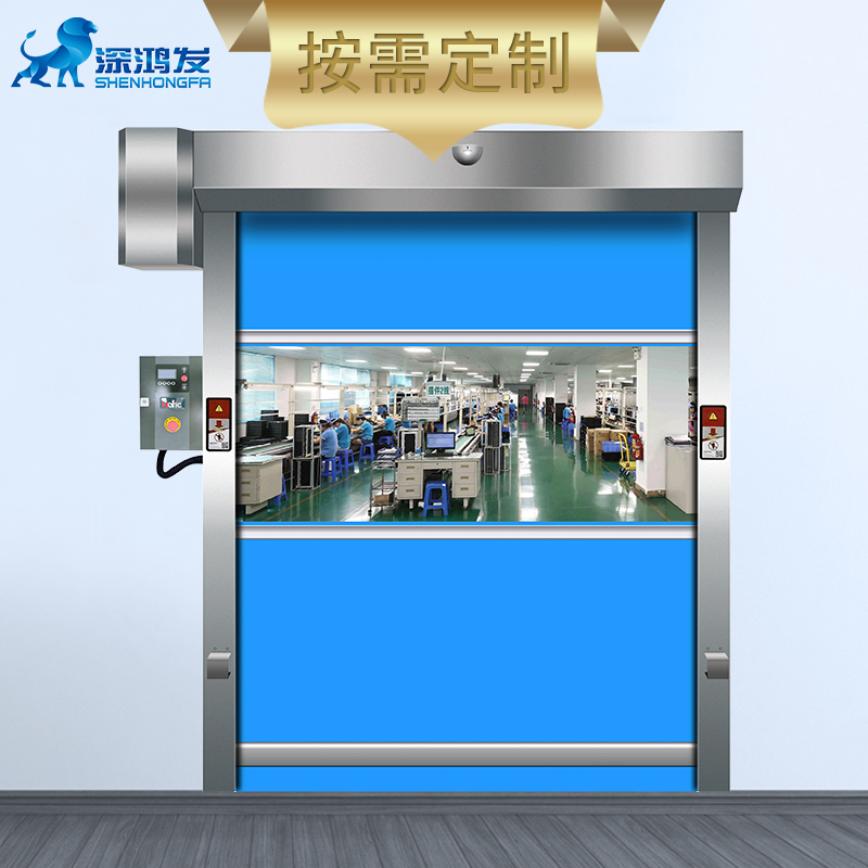 快速门噪音很大