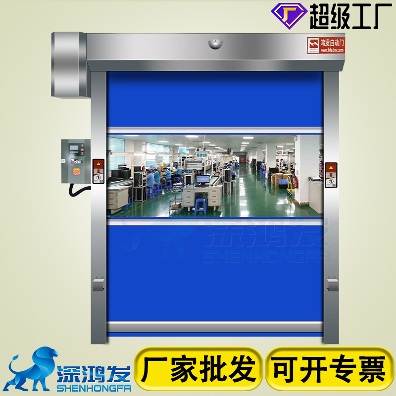 快速卷帘门 快速卷帘门