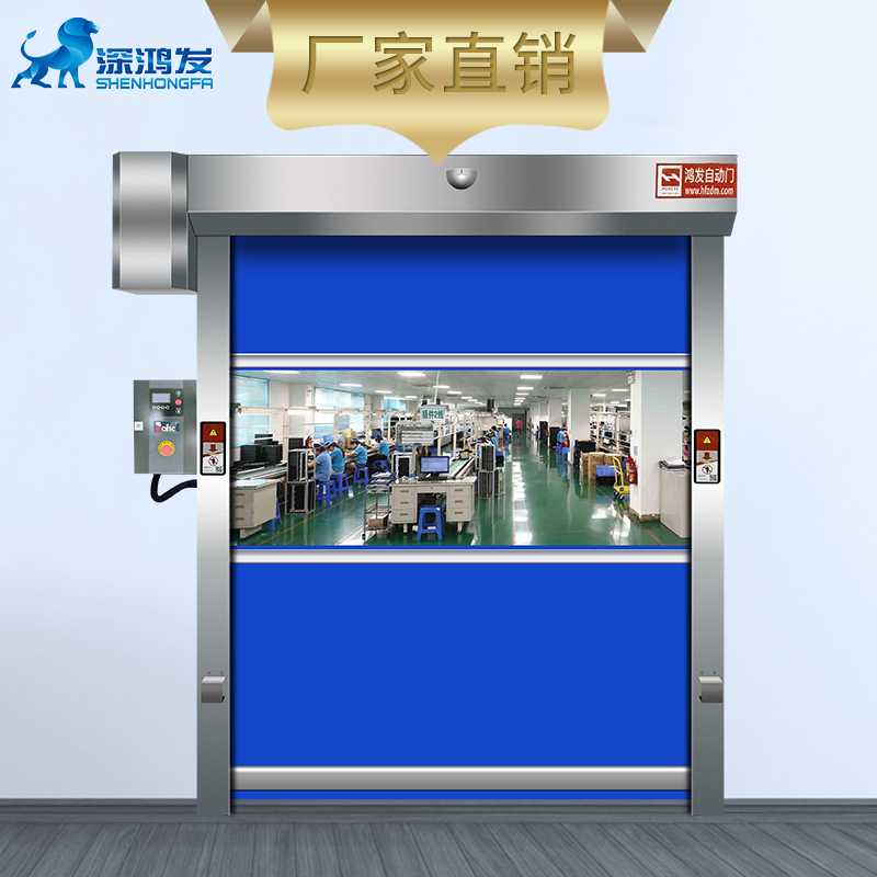 深乐虎88国际快速门厂家 深乐虎88国际快速门厂家