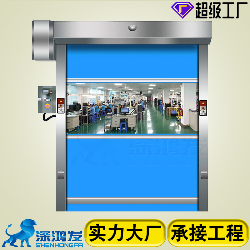 快速卷帘门 快速卷帘门