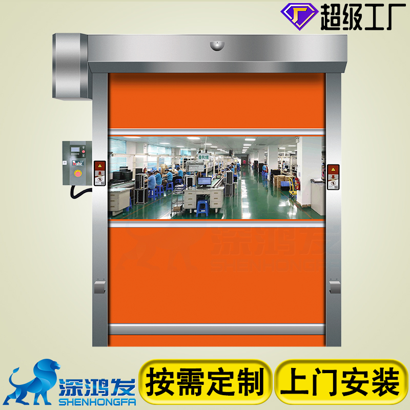 快速卷帘门颜色 快速卷帘门颜色