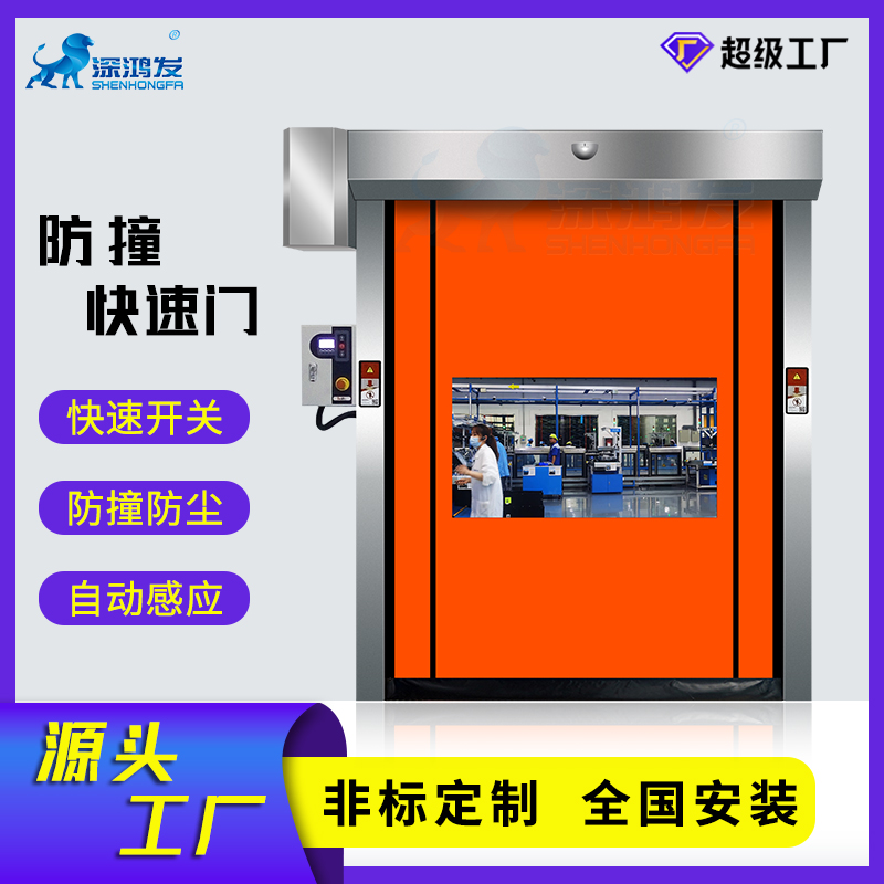 拉链式快速门 拉链式快速门