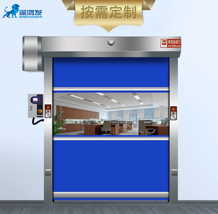 PVC快速卷帘门 PVC快速卷帘门