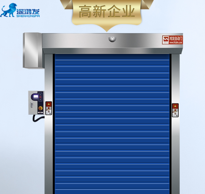 快速卷帘门 快速卷帘门
